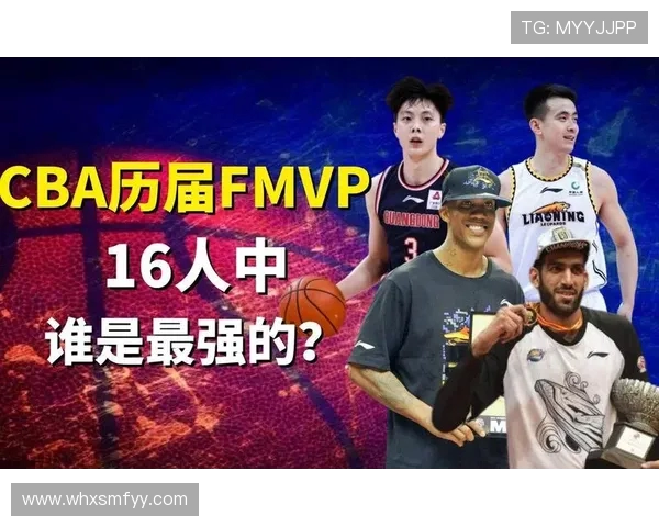 CBA历届MVP获得者职业生涯轨迹与荣誉演变分析